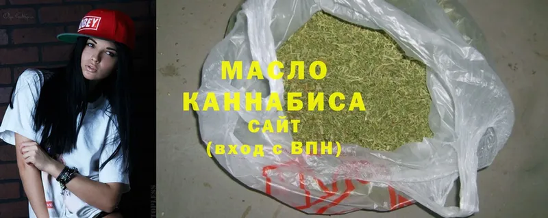 ТГК THC oil  купить закладку  Мамоново 